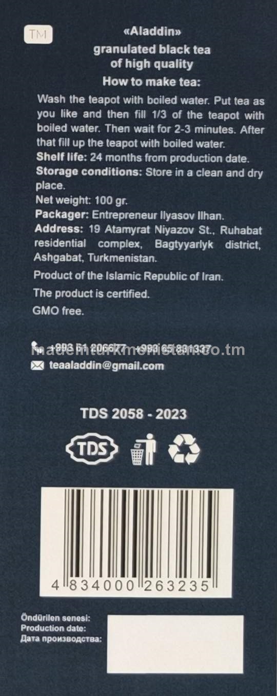 Ýokary hilli owradylan gara çaý (Eýran Yslam Respublikasynyň önümi)