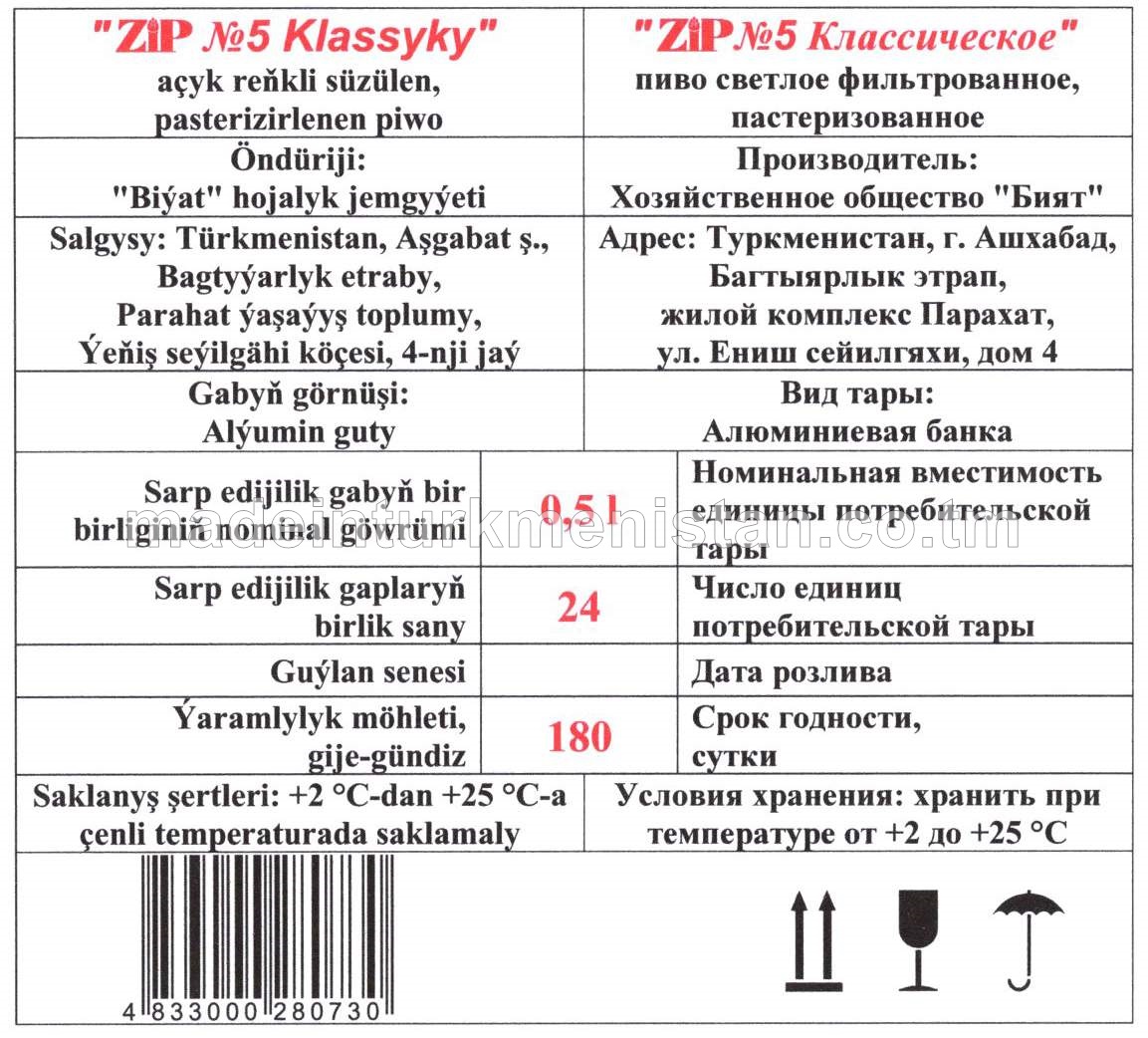 "ZIP №5 Klassyky" açyk reňkli süzülen, pasterizirlenen piwo. Gabyň görnüşi: alýumin guty (0,5L)