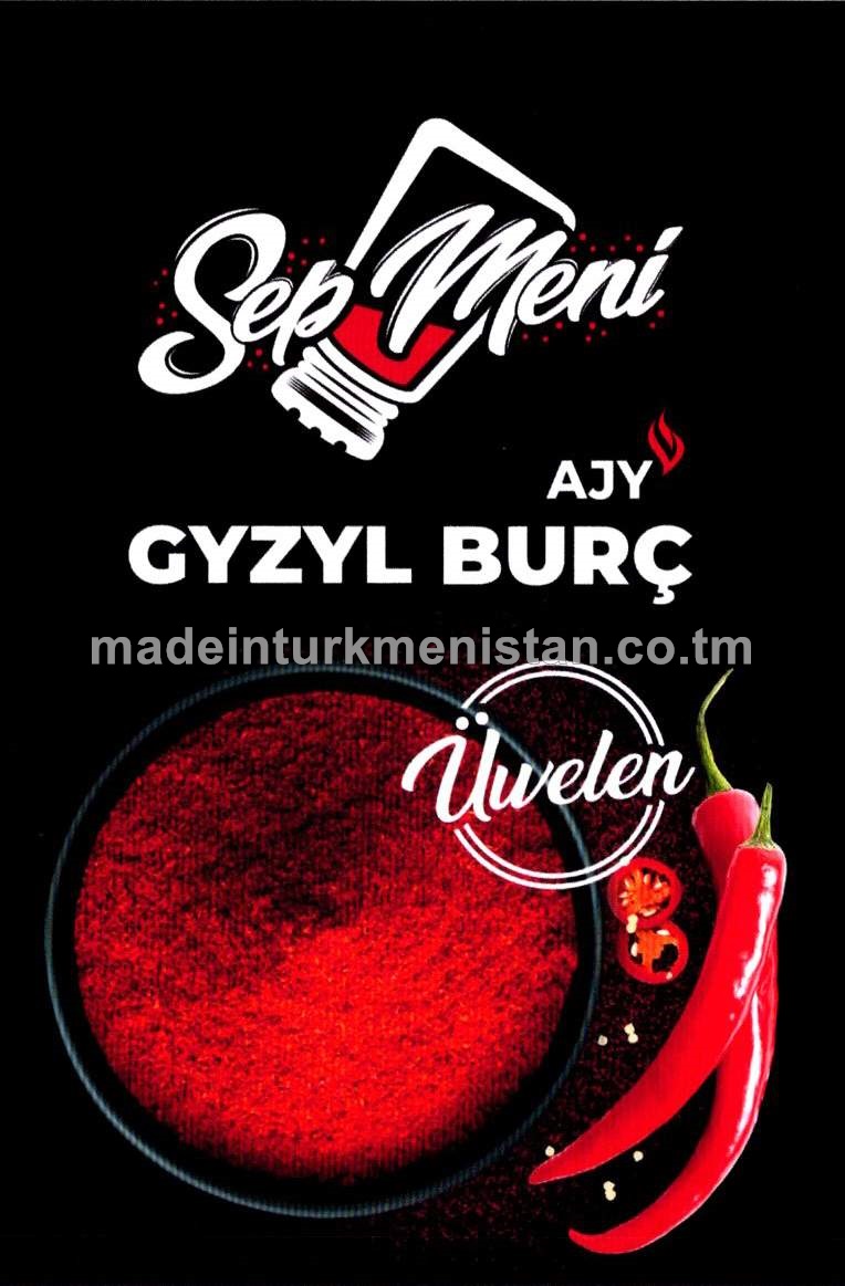 Üwelen ajy gyzyl burç (Türkiýe Respublikasynda öndürilen)