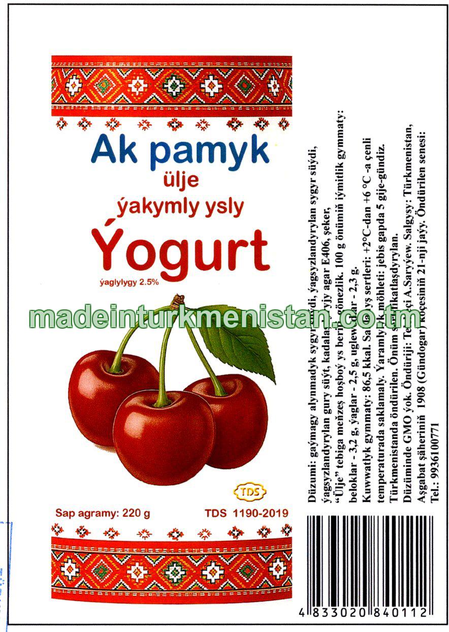 Ulje yakymly ysly yogurt. Ýaglylygy 2,5%