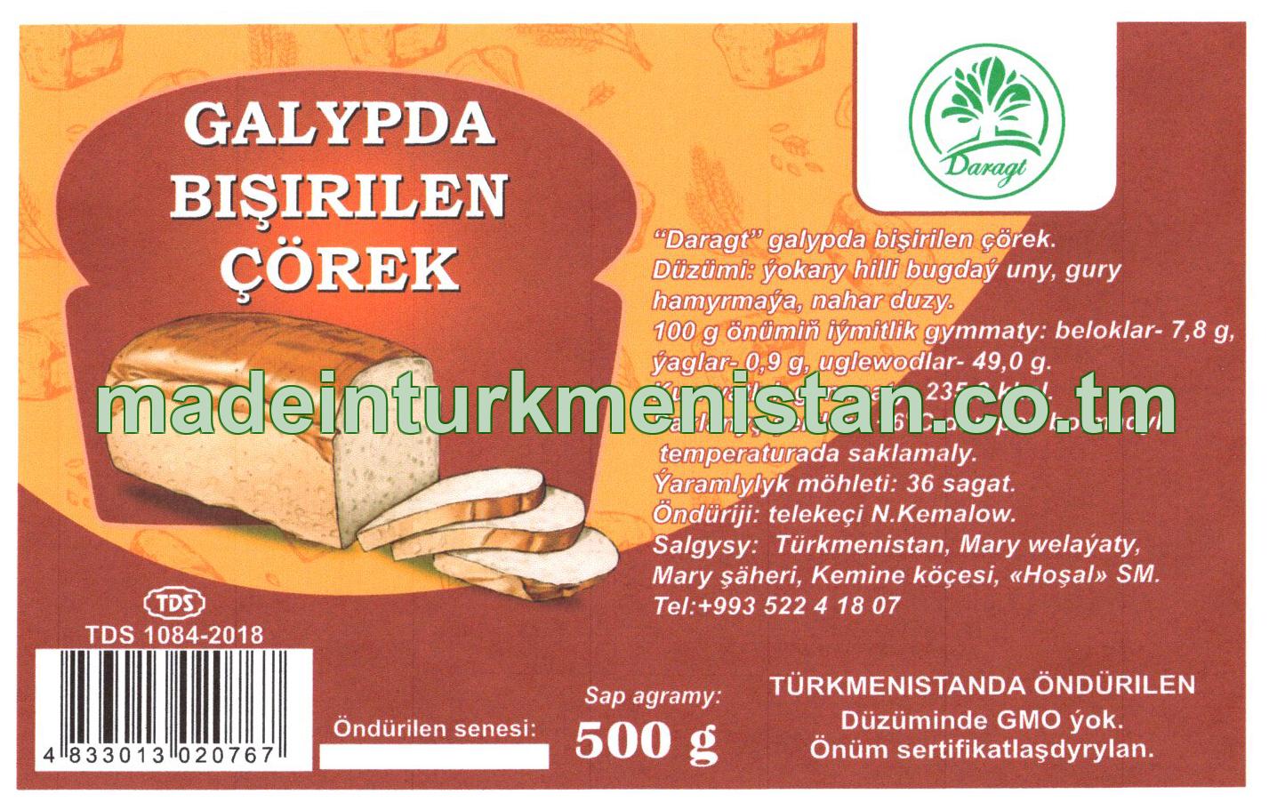 Galypda bişirilen çörek. Ýokary hilli bugdaý uny