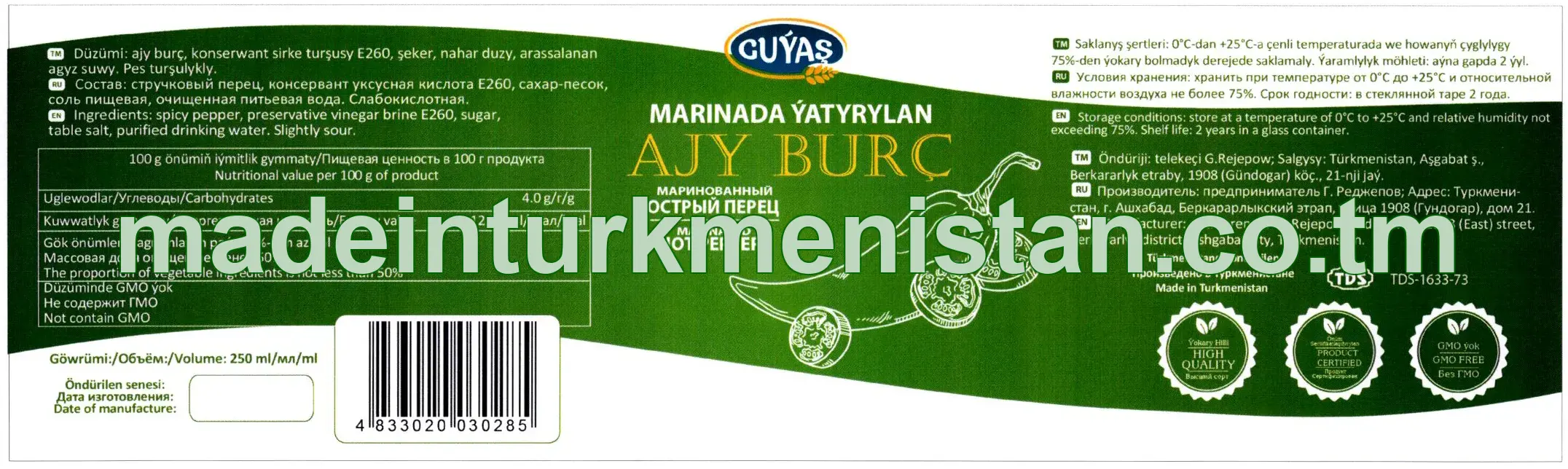 Marinada ýatyrylan ajy burç