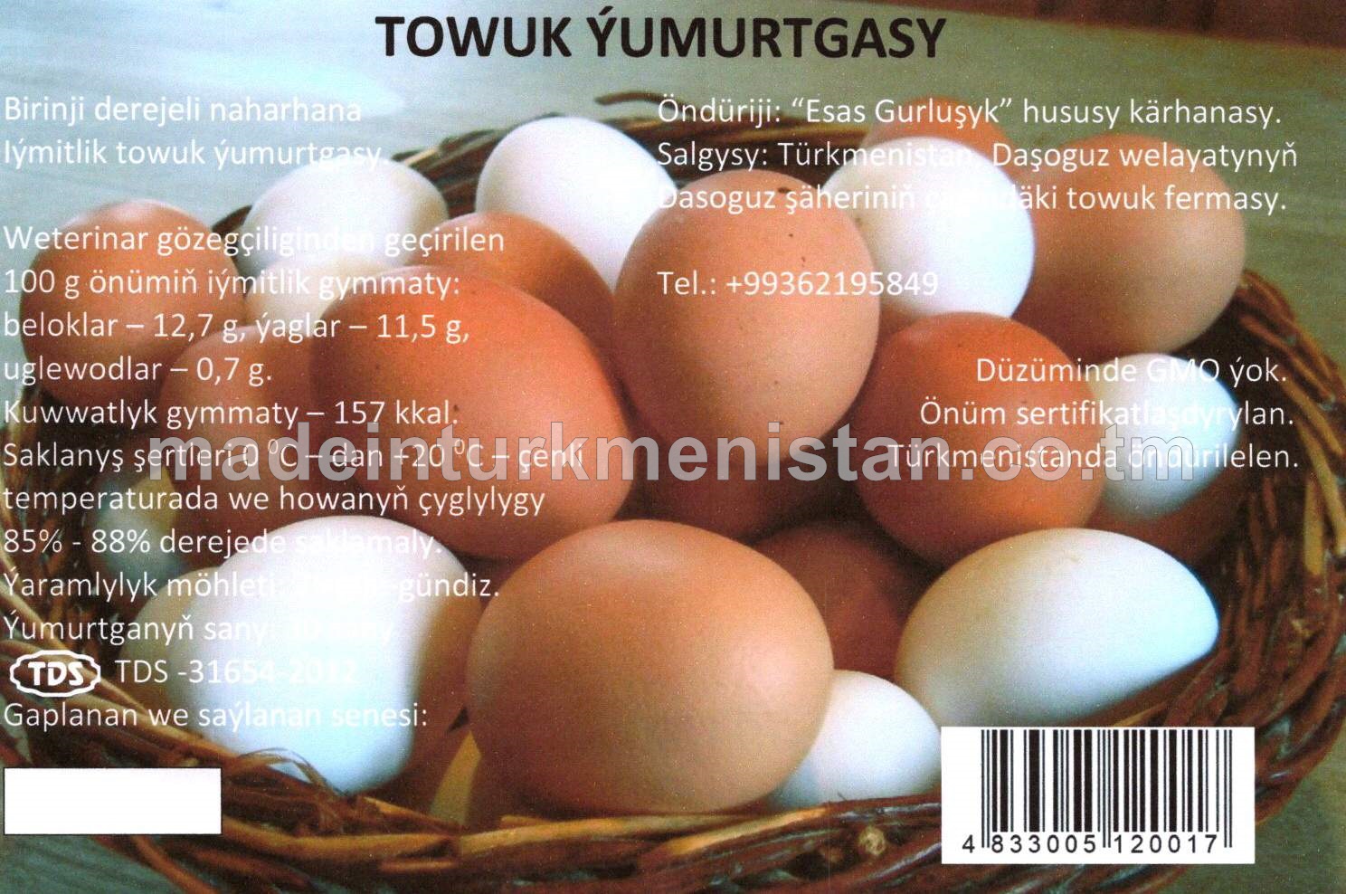 Towuk ýumurtgasy