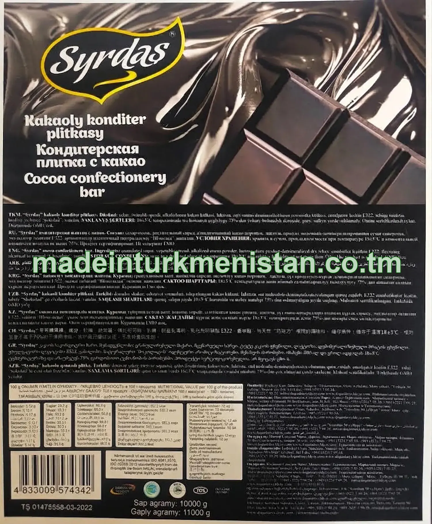 "Syrdaş" Kakaoly konditer plitkasy