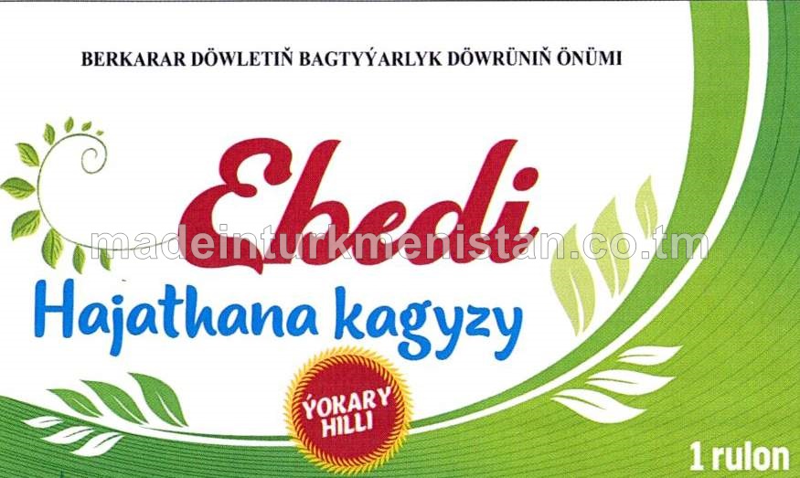 "Ebedi" hajathana kagyzy. 1 gatly, uzynlygy 20m, ini 90mm