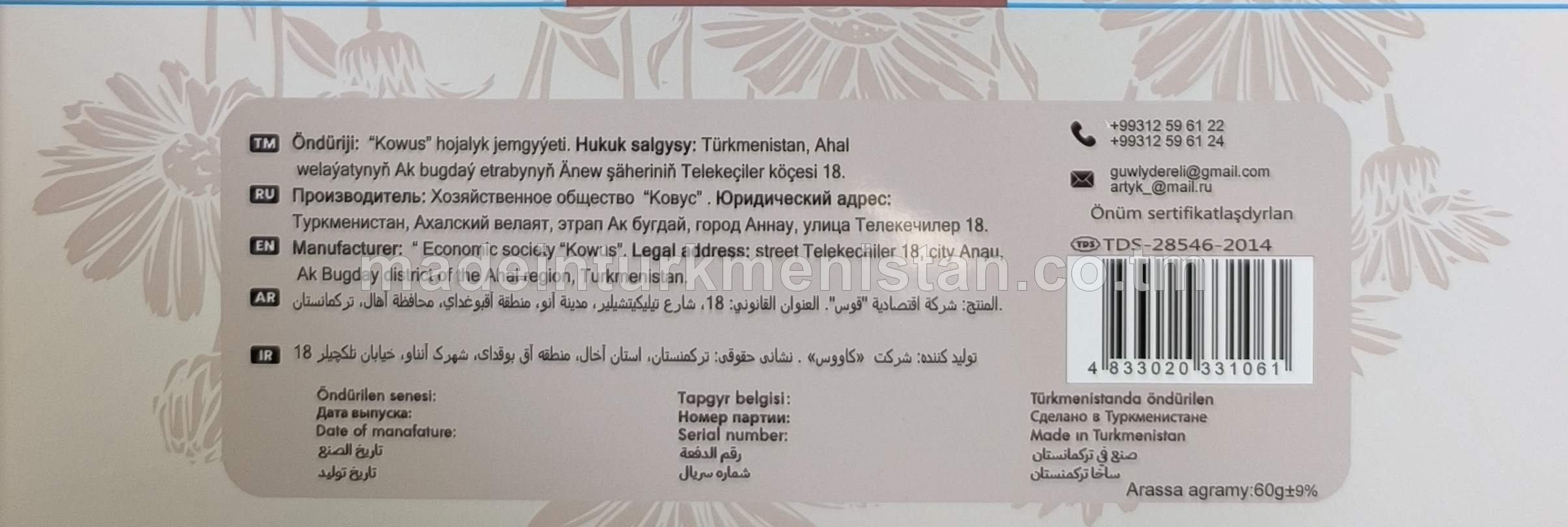 Çopan telpek hoşboý ysly klassiki sabyn