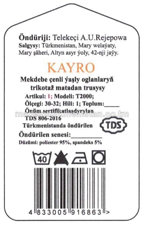 Mekdebe çenli ýaşly oglanlaryň trikotaž matadan trusysy. Modeli: T2000, artikul: 1, ölçegi: 30-32