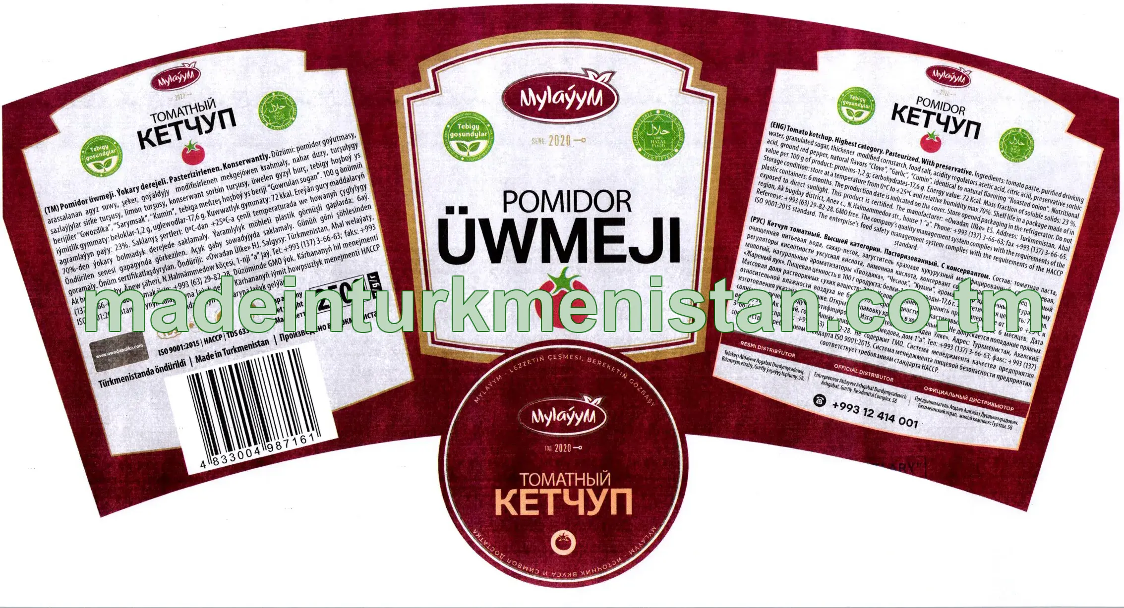 Pomidor üwmeji. Ýokary derejeli. Pasterizirlenen. Konserwantly