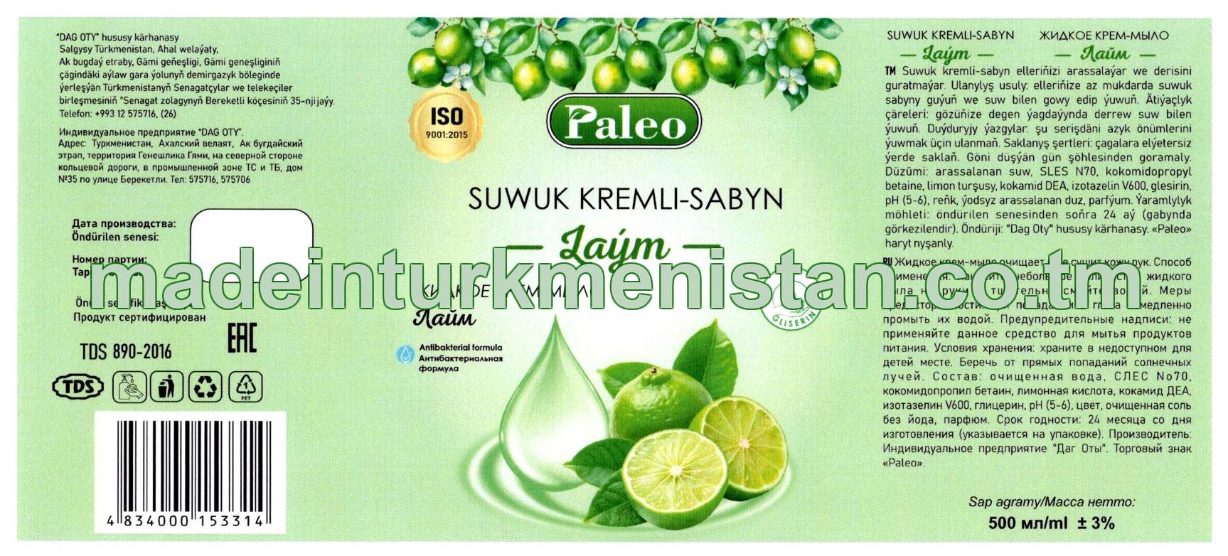 Suwuk kremli-sabyn "Laým". Antibakterial formula
