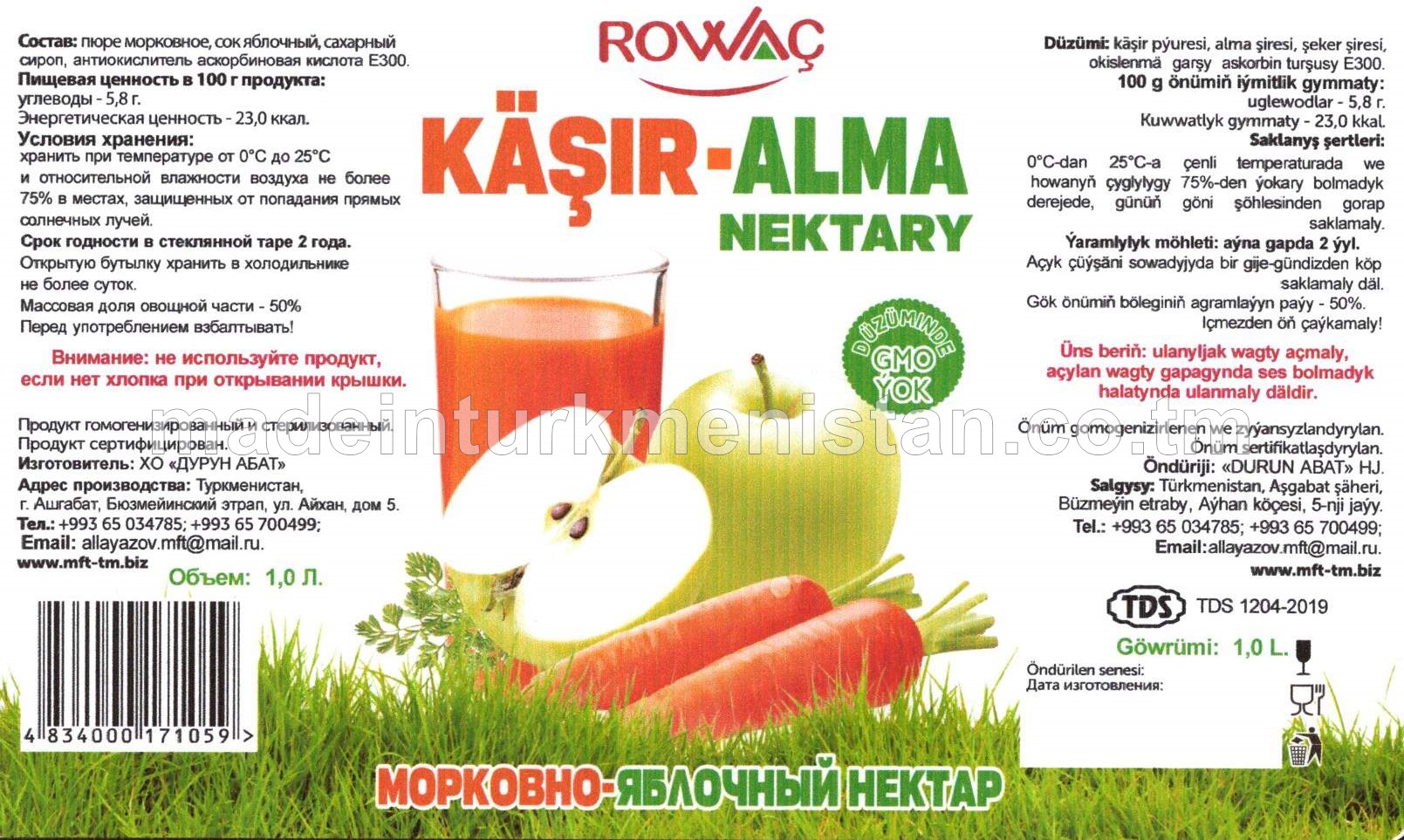 Käşir-alma nektary