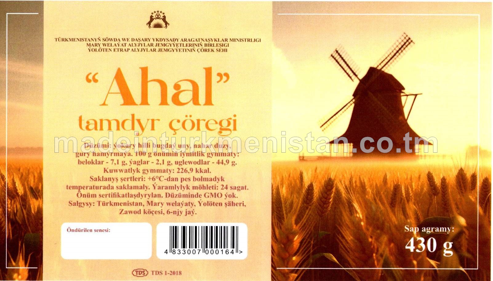 "Ahal" tamdyr çöregi, ýokary hilli