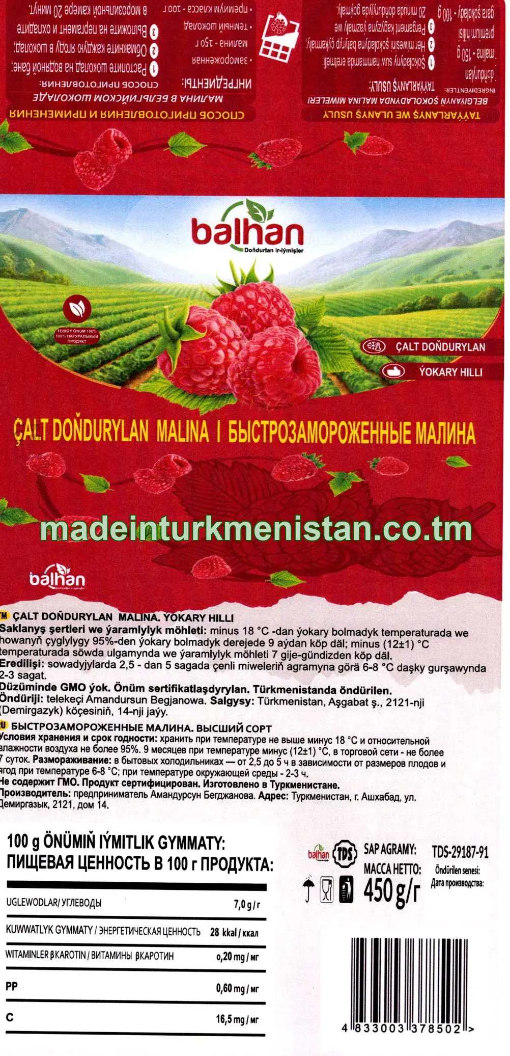 Çalt doňdurylan malina, ýokary hilli