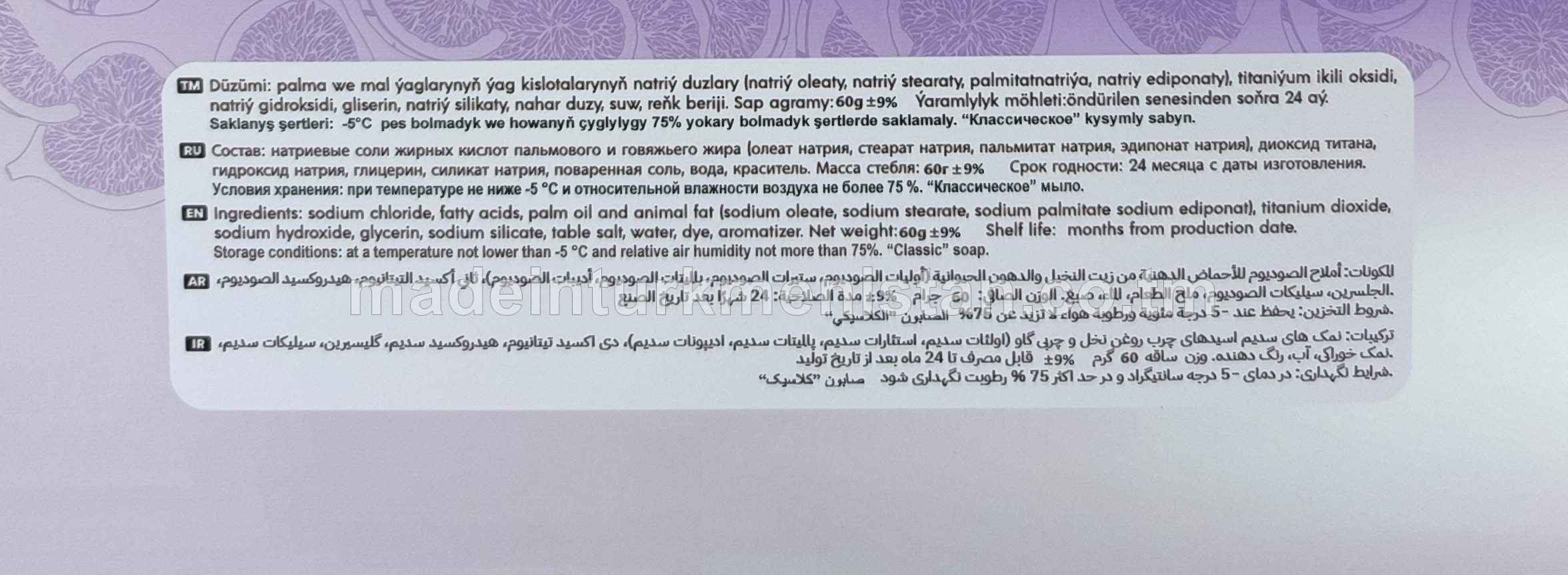 Injir hoşboý ysly klassiki sabyn