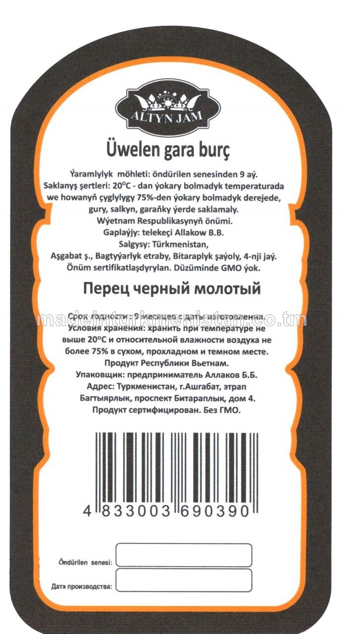 Üwelen gara burç (Wýetnam Respublikasynda öndürilen)