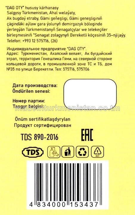 Suwuk kremli-sabyn "Romaşka". Antibakterial formula