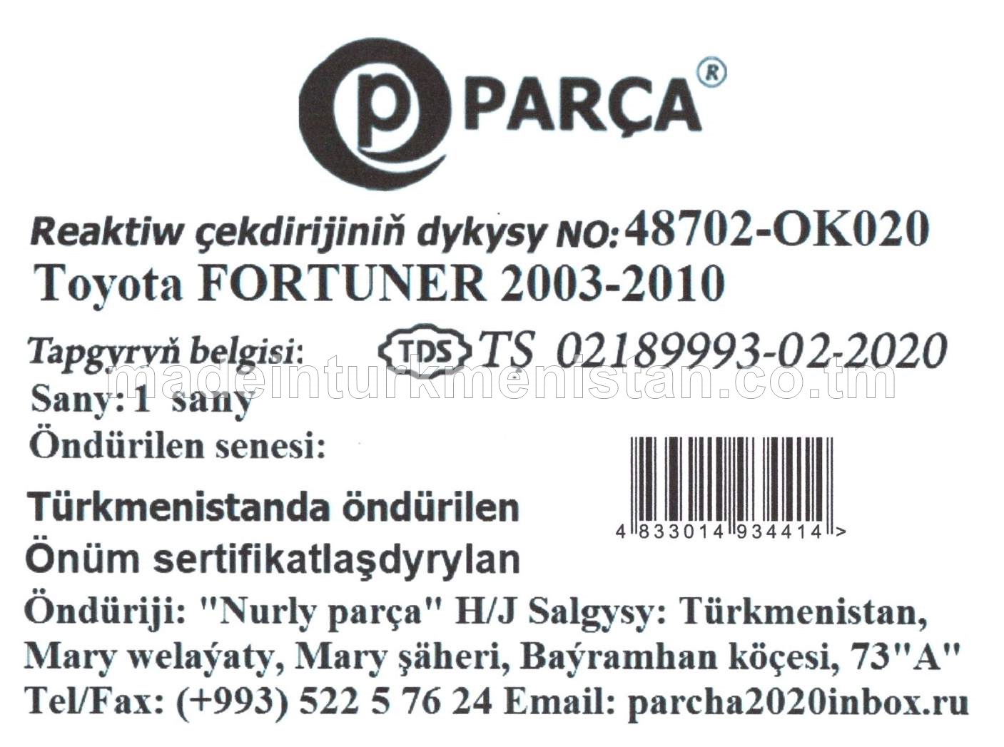 Reaktiw çekdirijiniň dykysy 48702-OK020 Toyota FORTUNER 2003-2010