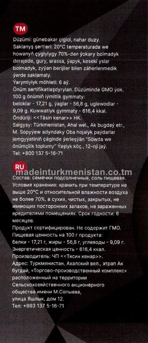 Günebakar çigidi duzlanan