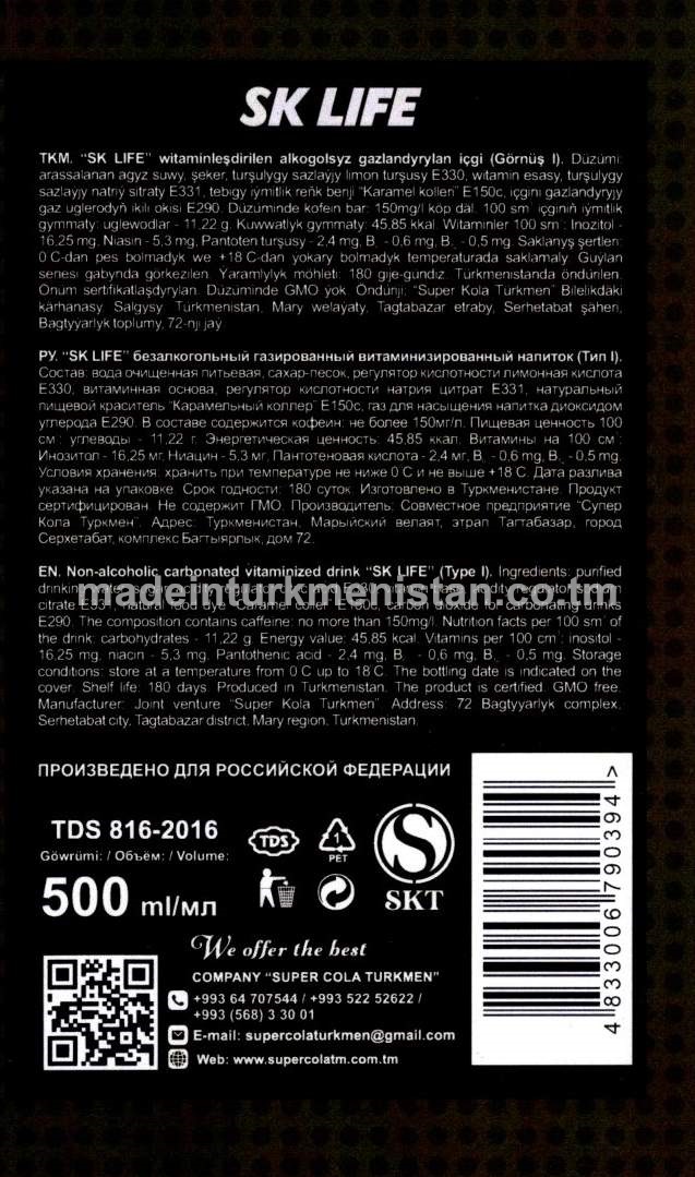 "SK Life" witaminleşdirilen alkogolsyz gazlandyrylan içgi (Görnüş I)
