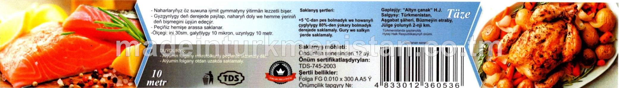 Iýmit ňnümlerini gaplamak üçin alýumin folga, 30sm*10mikron