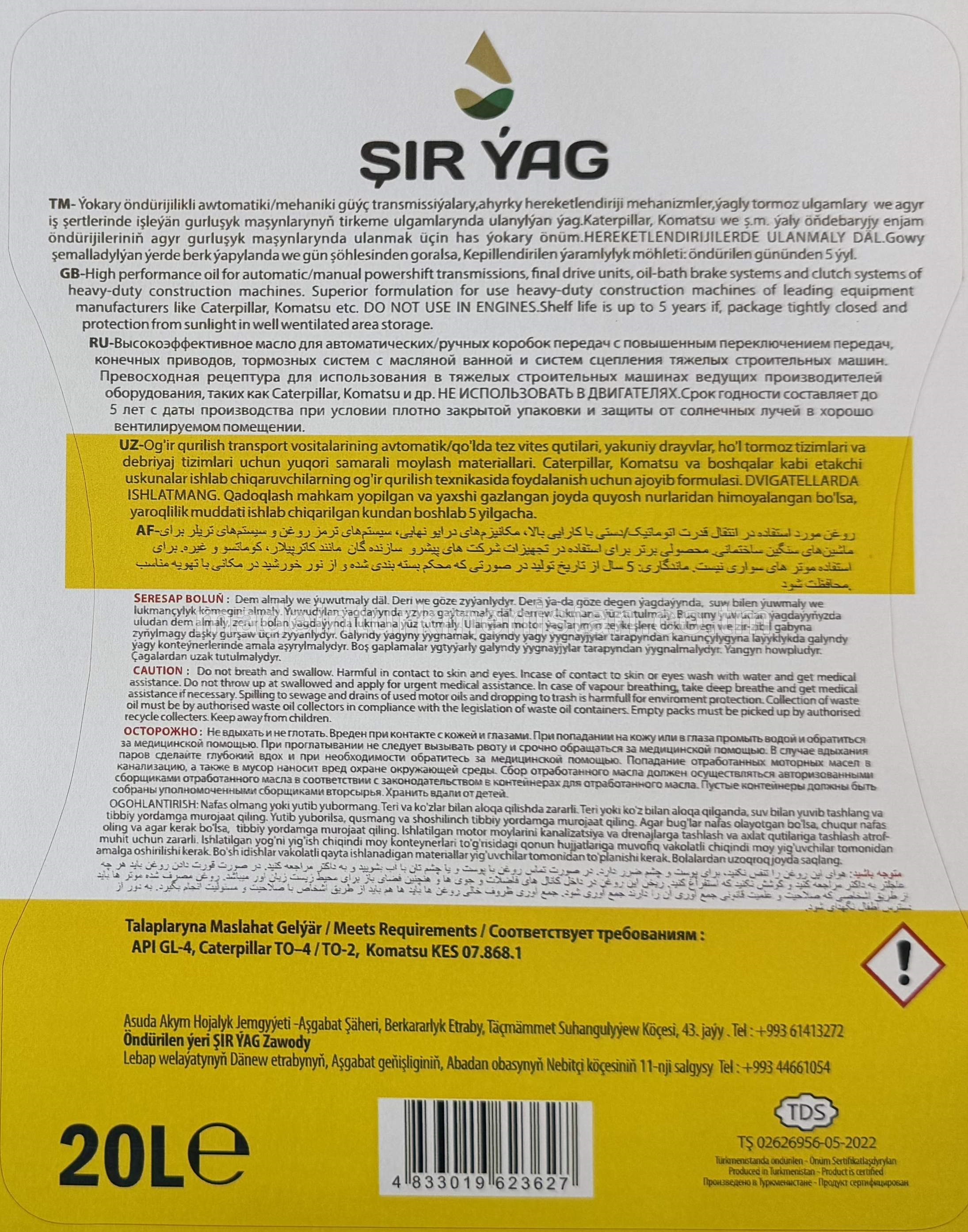 Agyr iş şertlerinde işleýän kuwwat transmissiýa ýagy GEARTEC TRANS TO-4 50