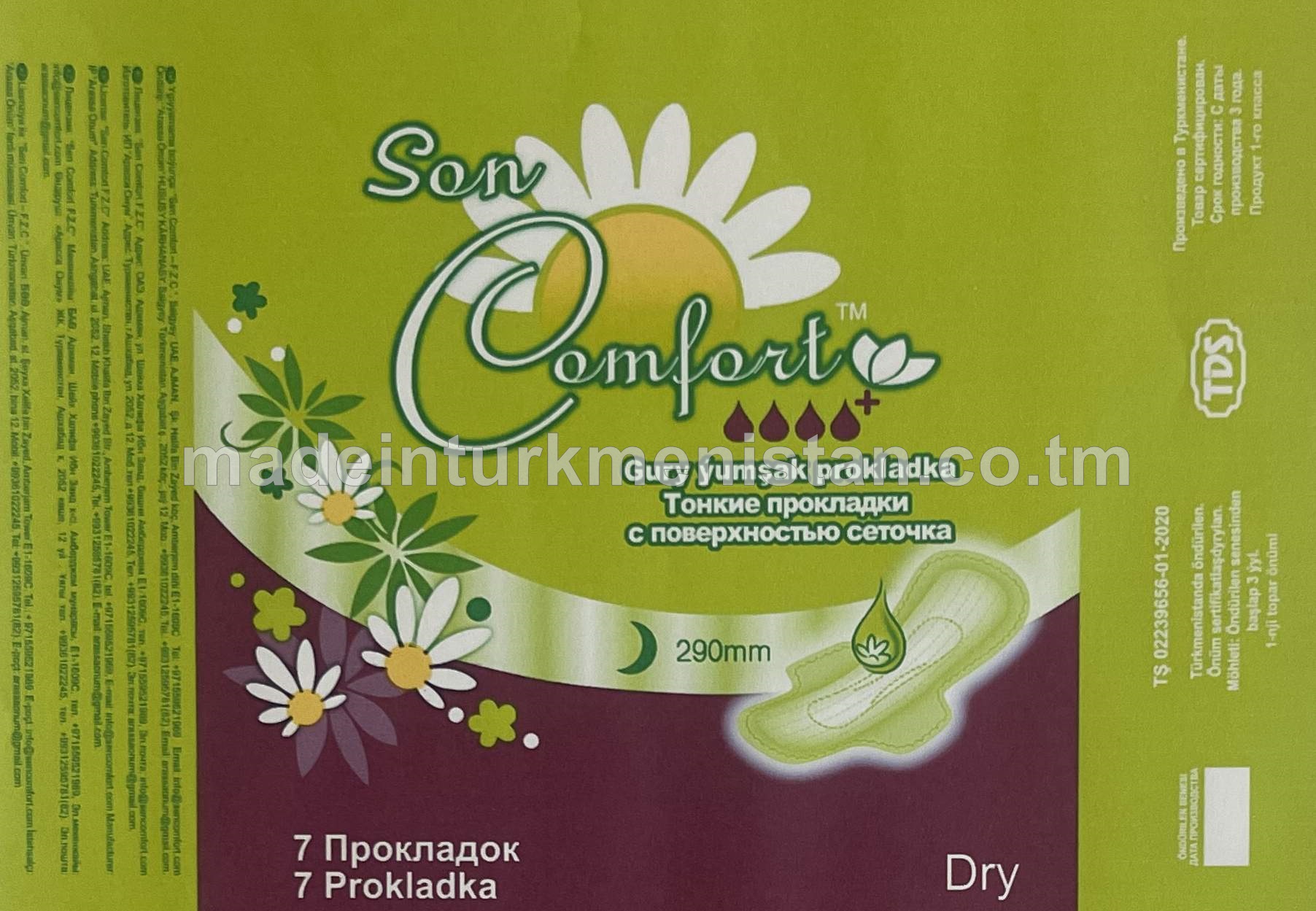 Gury ýumşak prokladka 290mm. ART №8032