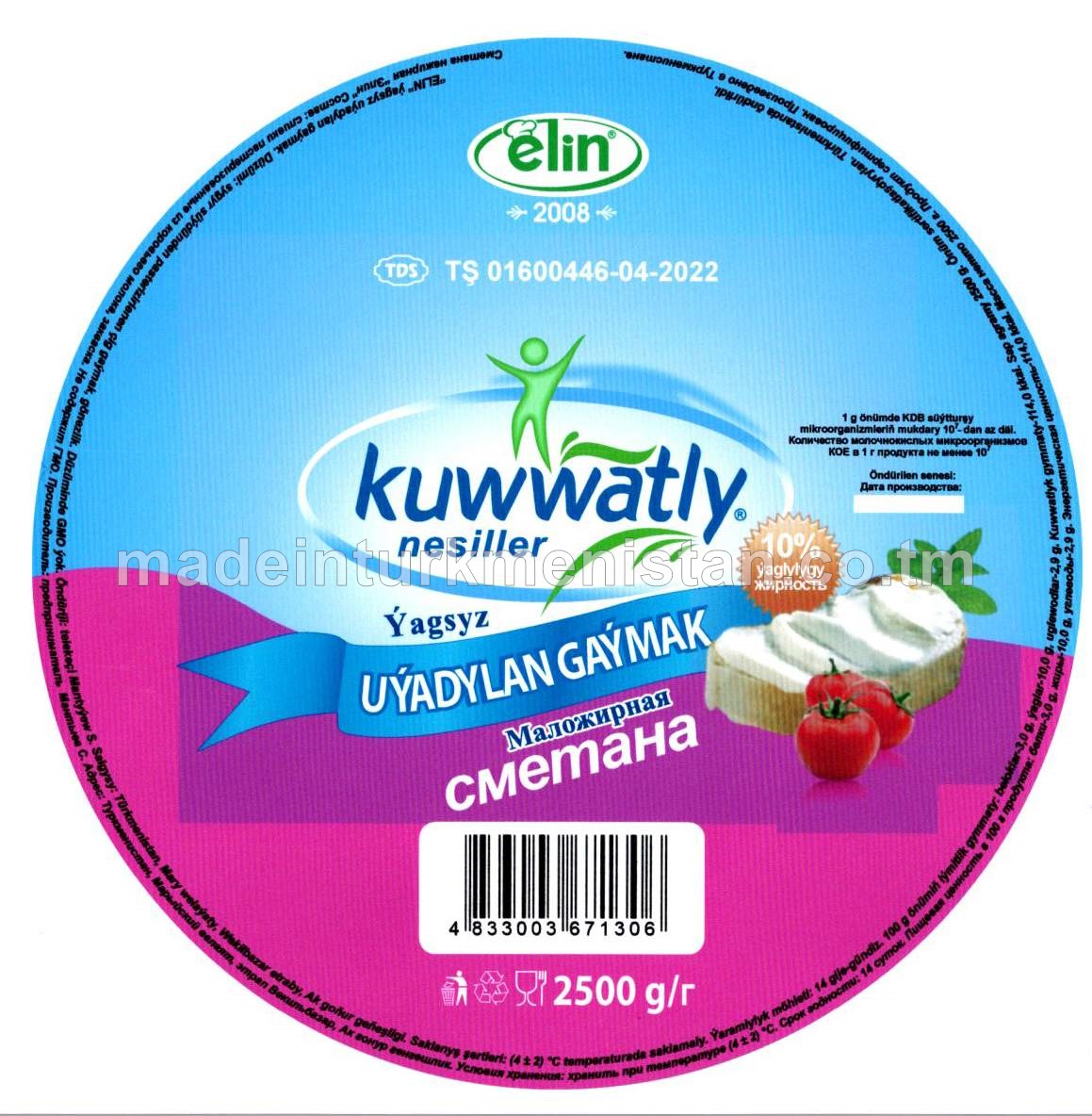 “ELIN kuwwatly nesiller" ýagsyz uýadylan gaýmak. Ýaglylygy 10%