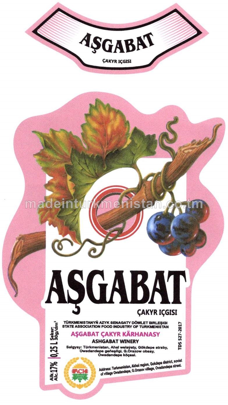 "Aşgabat" çakyr içgisi. Alk: 17%