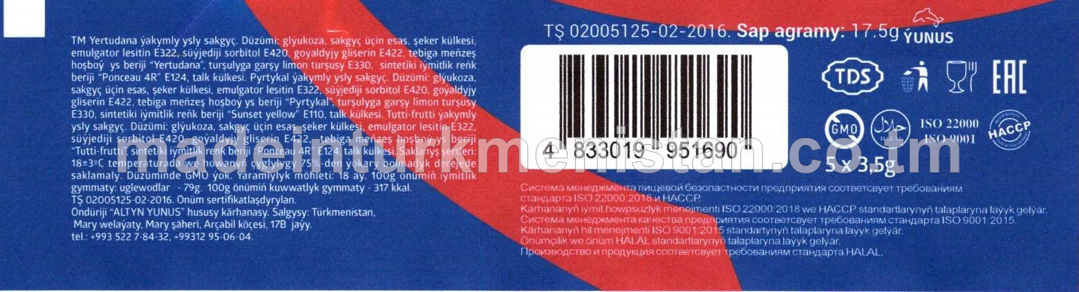 "chewz" Dürli ýakymly ysly sakgyçlar toplumy (ýertudana, pyrtykal, tutti-frutti)(5x3,5g)