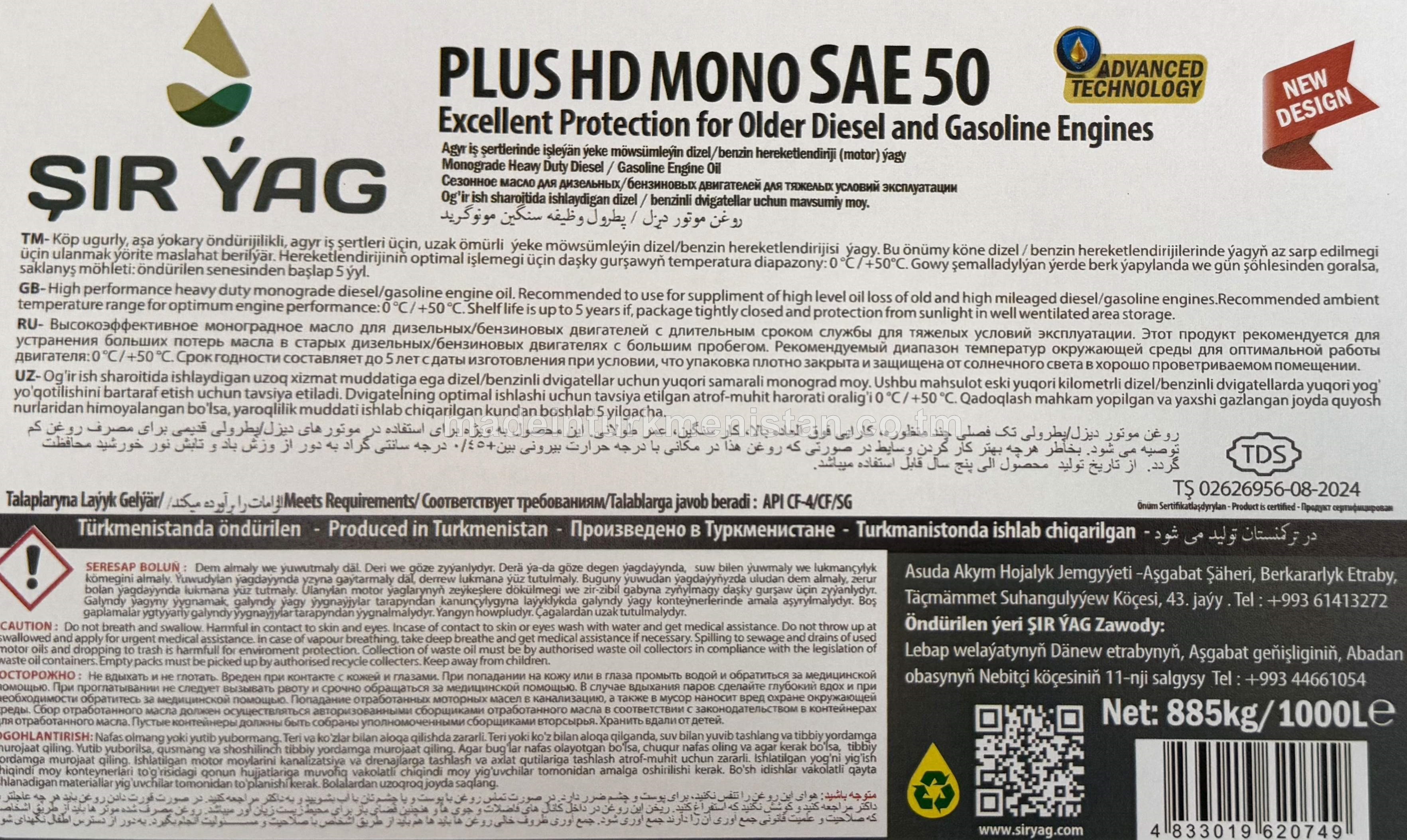 Agyr iş şertlerinde işleýän ýeke möwsümleýin dizel/benzin hereketlendiriji (motor) ýagy PLUS HD MONO SAE 50