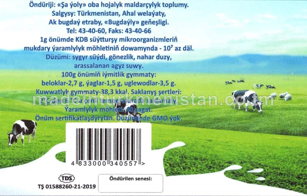 Aýran süýtturşy içgi, ýaglylygy 1,5%