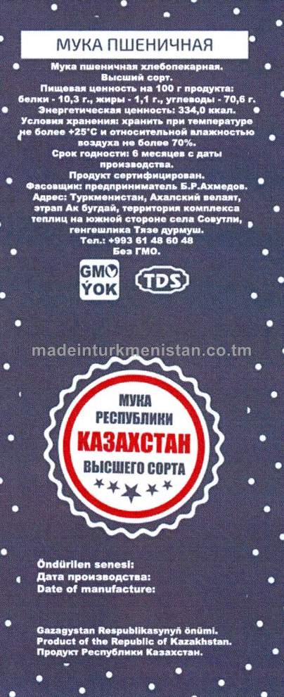 Ýokary hilli bugdaý uny