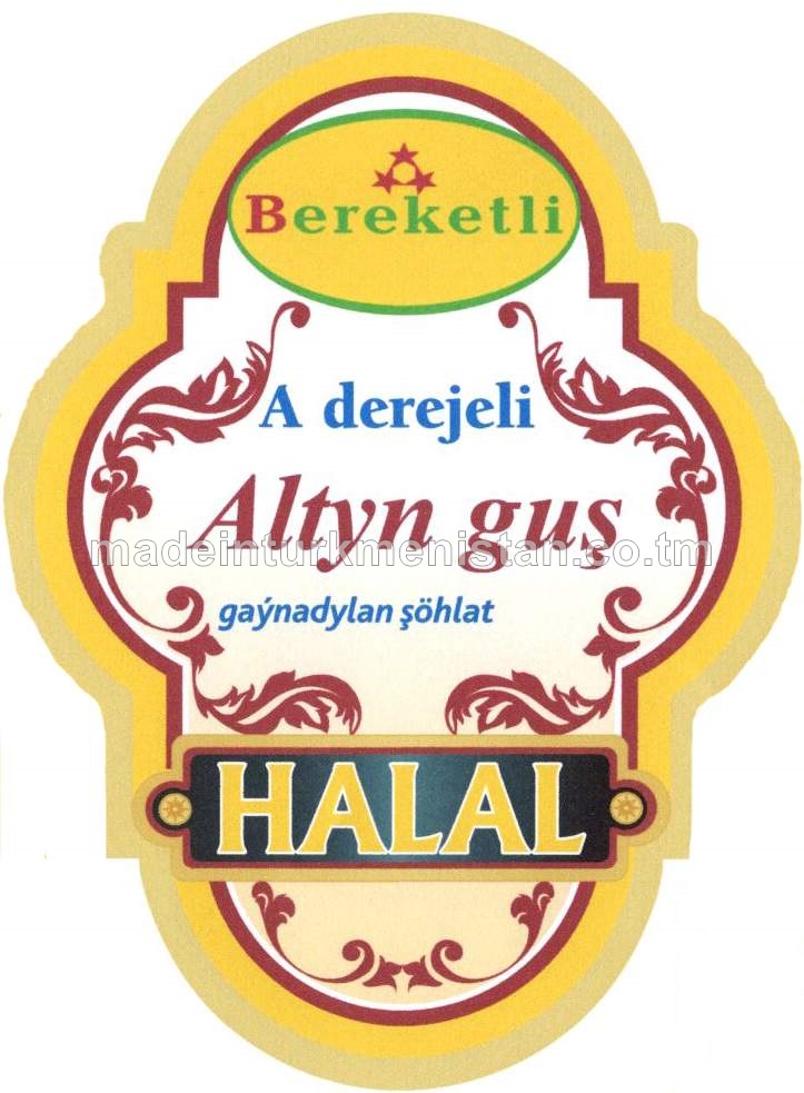 "Altyn guş" gaýnadylan şöhlat A derejeli