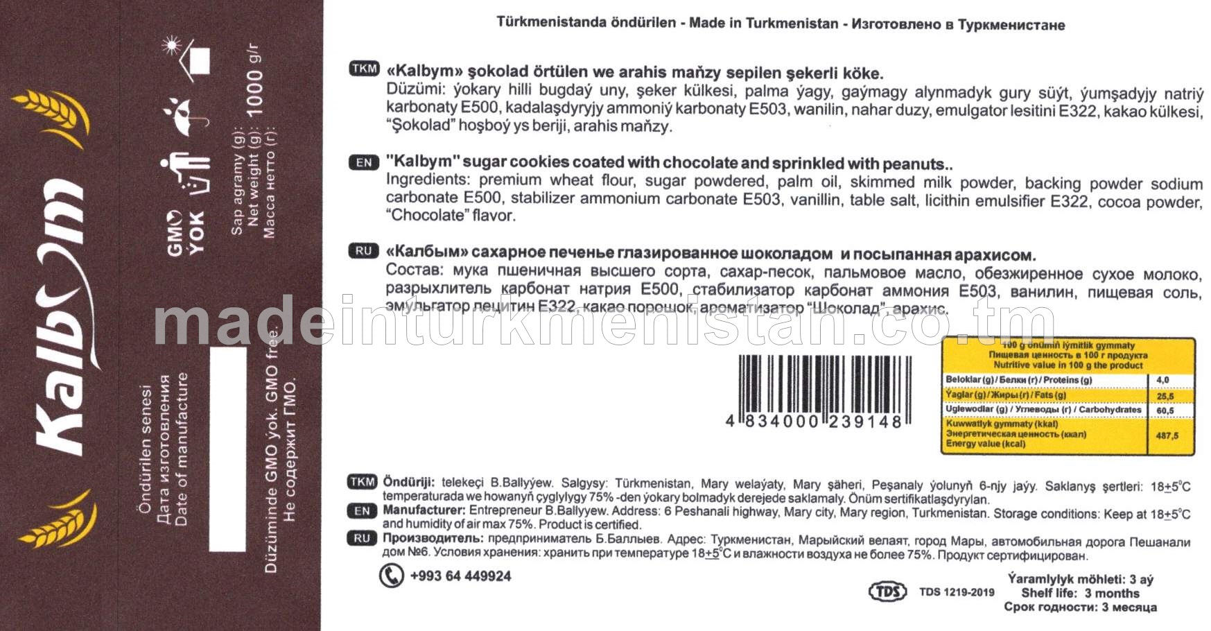"Kalbym" şokolad örtülen we arahis maňzy sepilen şekerli köke. Ýokary hilli bugdaý uny
