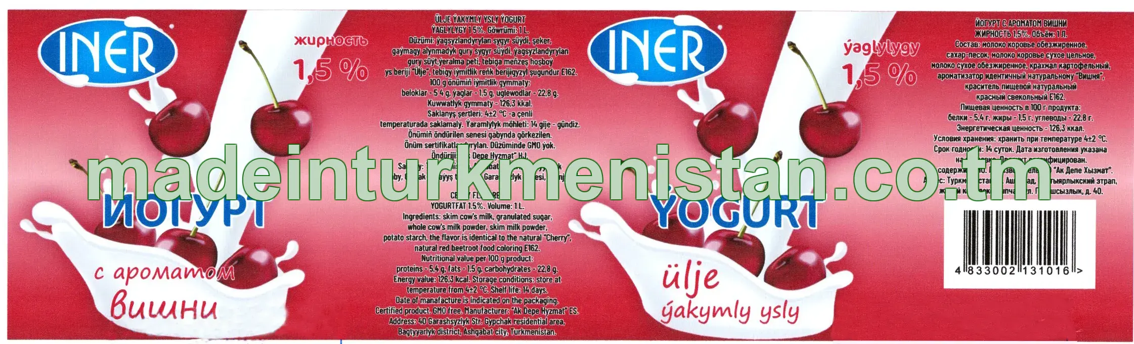 Ülje ýakymly ýogurt. Ýaglylygy 1,5%