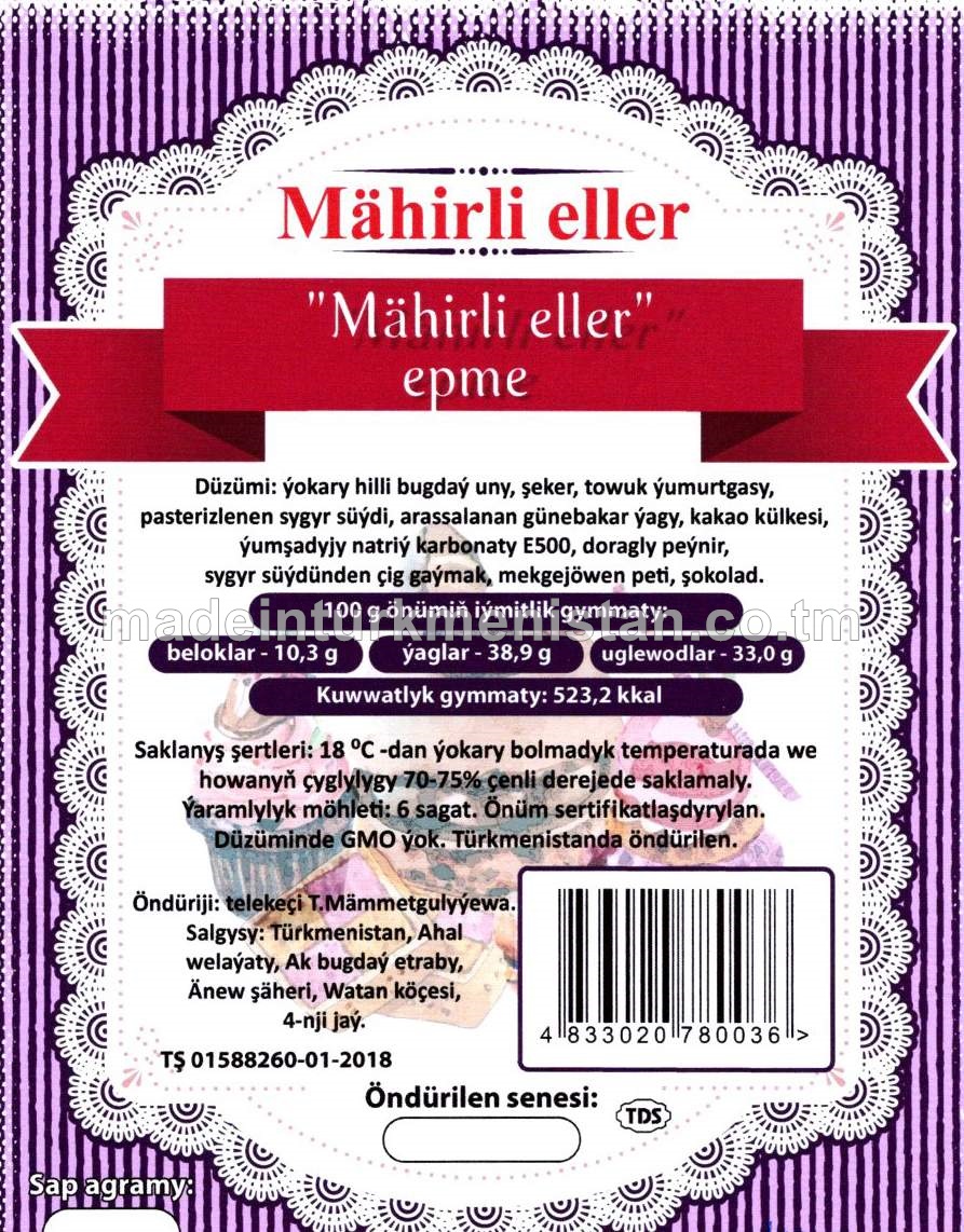 "Mähirli eller" epme, ýokary hilli bugdaý unundan