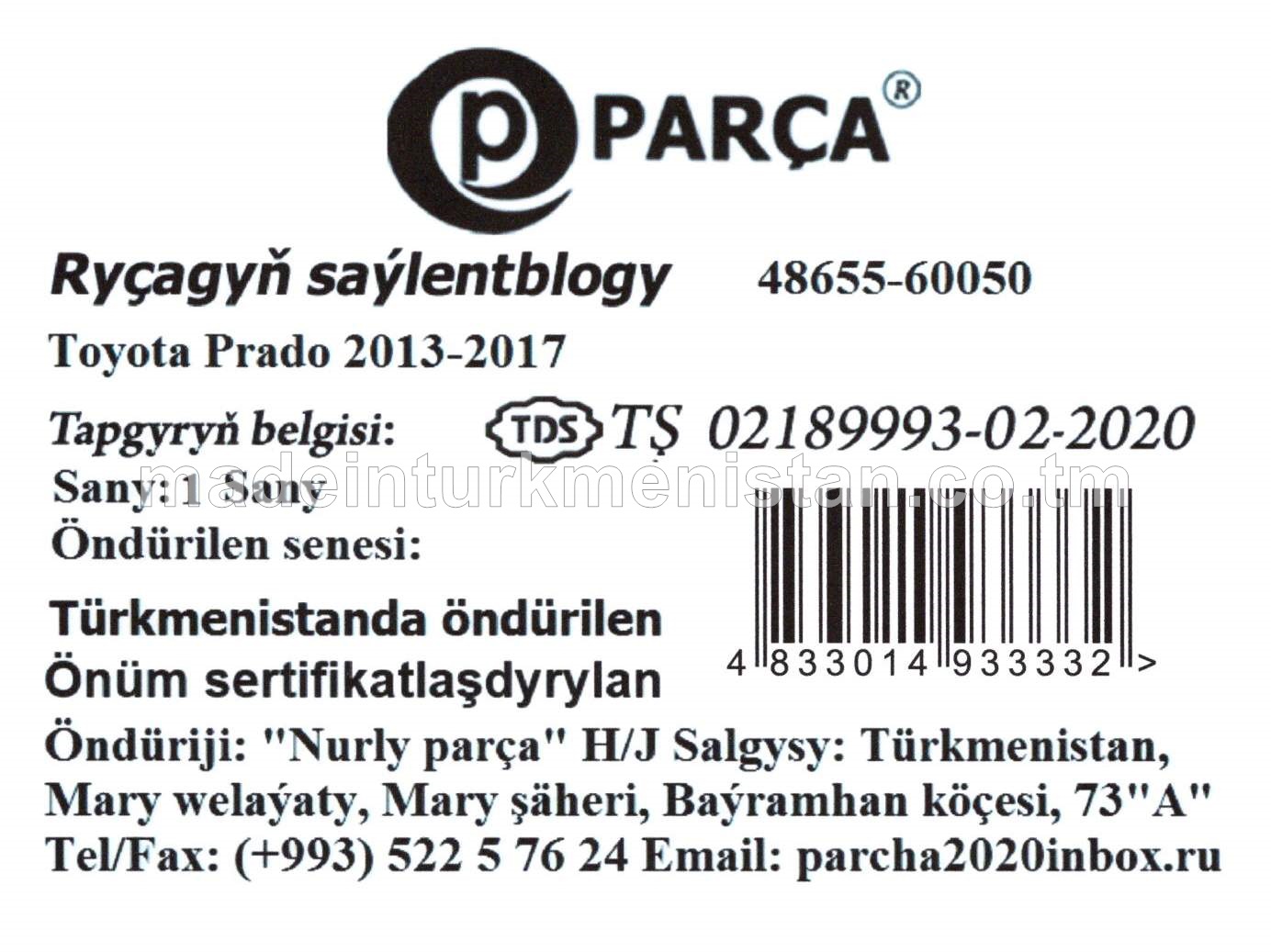 Ryçagyň Saýlentblogy 48655-60050 Toyota Prado 2013-2017