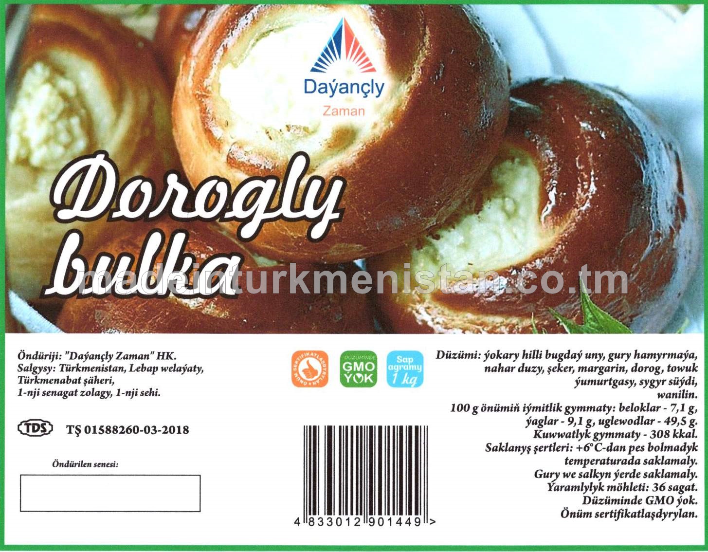 Dorogly bulka, ýokary hilli bugdaý unundan