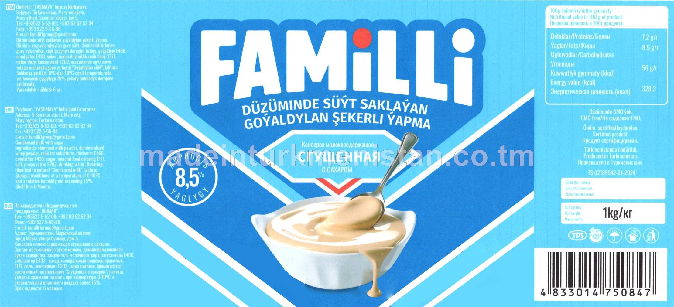 Düzüminde süýt saklaýan goýaldylan şekerli ýapma. Ýaglylygy 8,5%