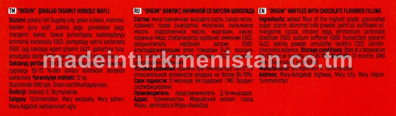 Honelli şokolad tagamly huruşly wafli