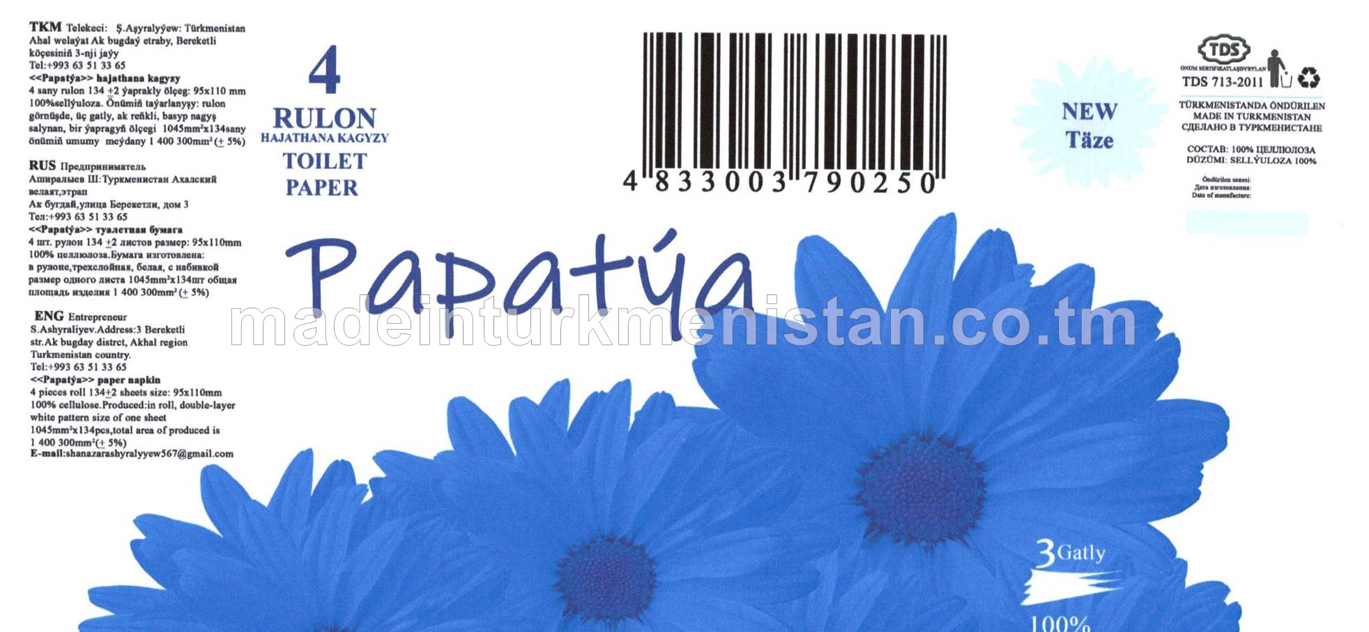 Hajathana kagyzy, 3 gatly, 95x110mm