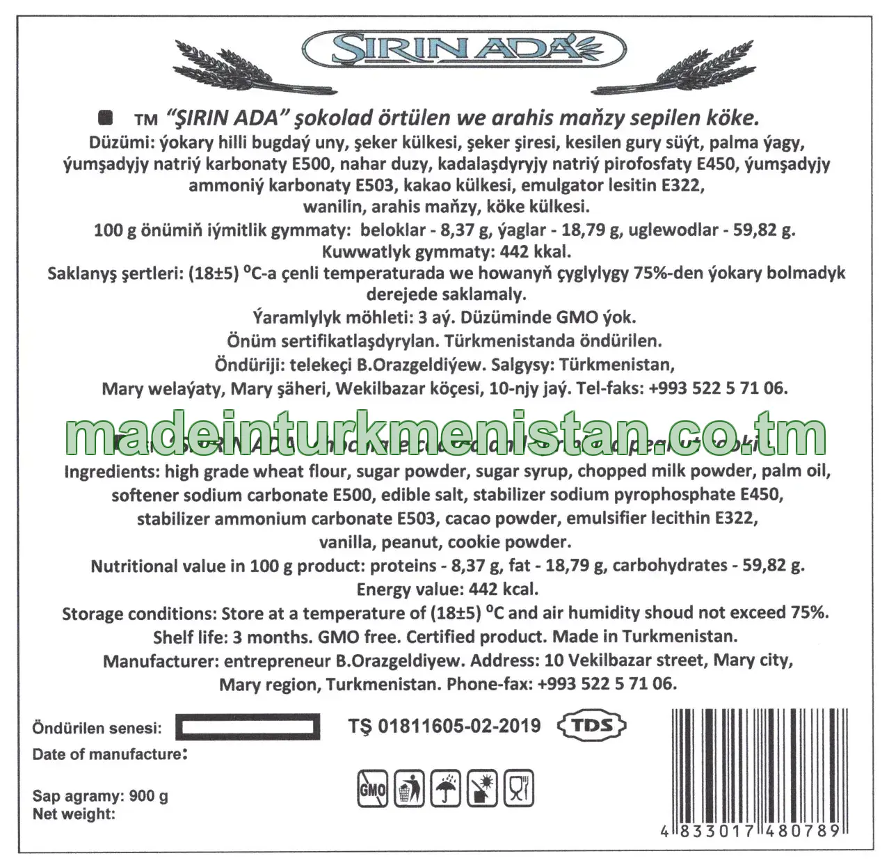 “ŞIRIN ADA” şokolad örtülen we arahis maňzy sepilen köke