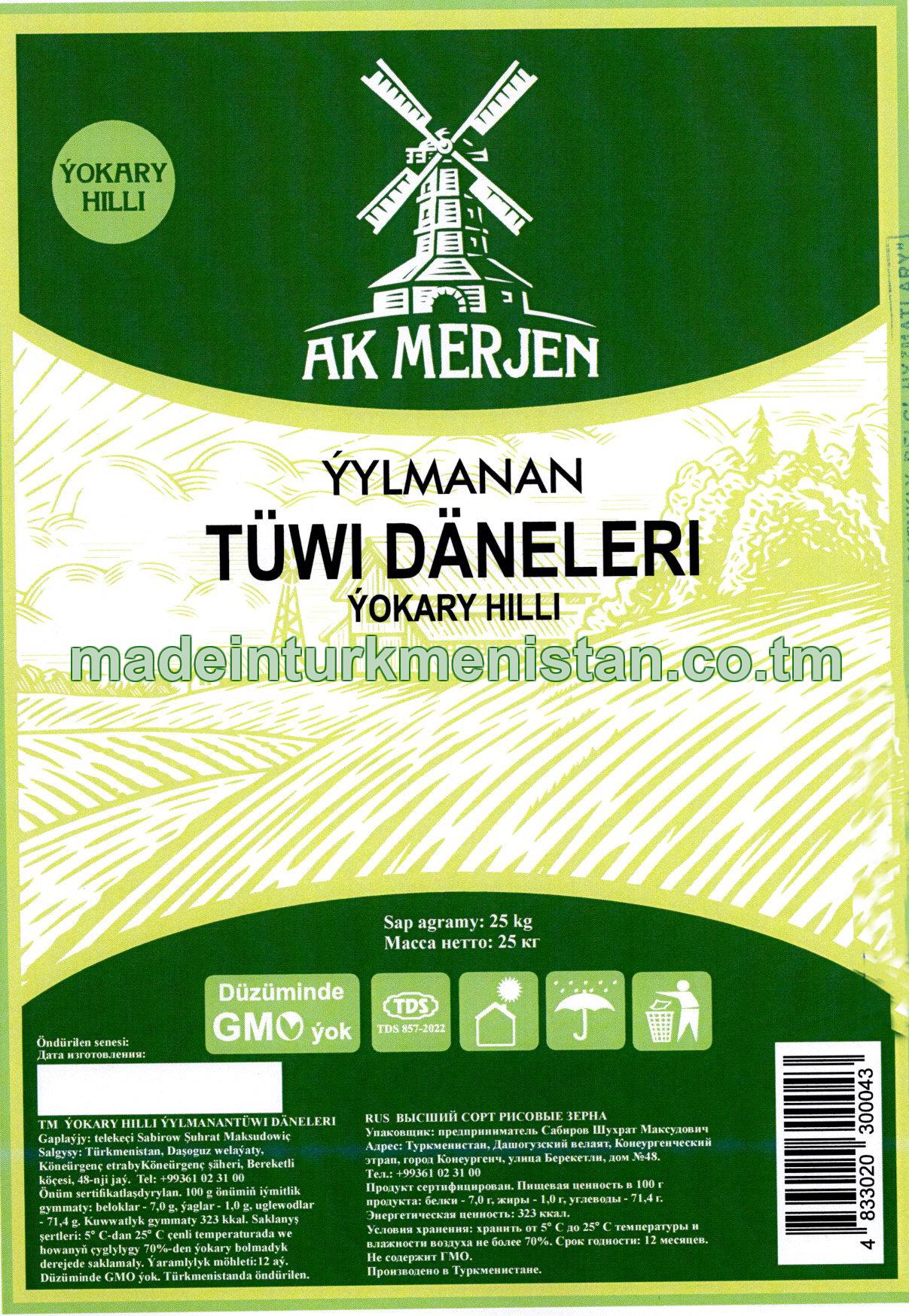 Ýokary hilli ýylmanan tüwi däneleri (Türkmenistanda öndürilen)