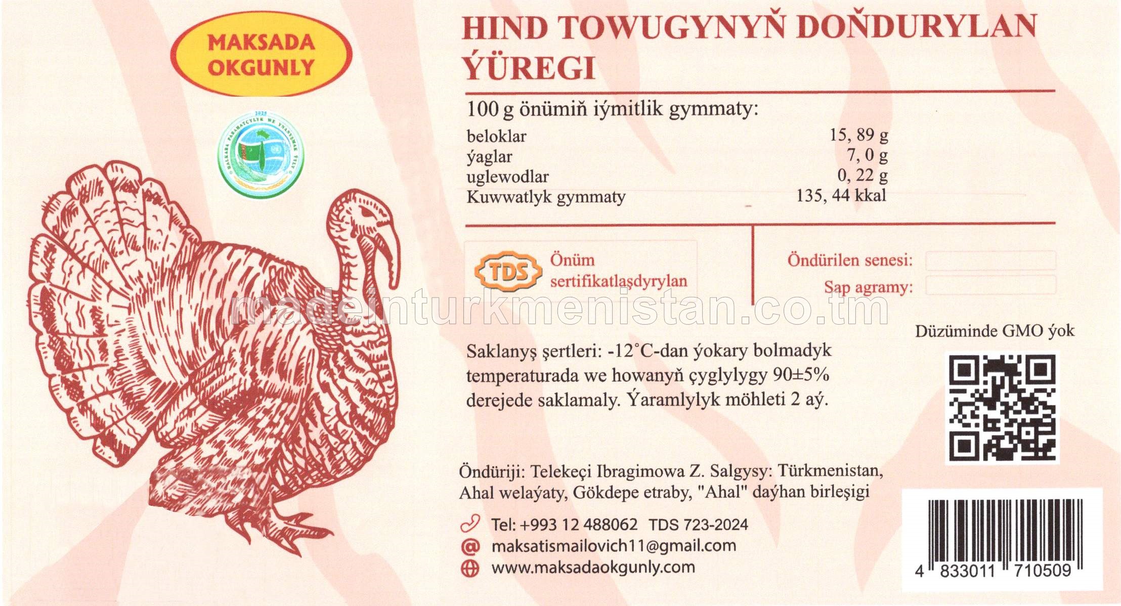 Hind towugynyň doňdurylan ýüregi