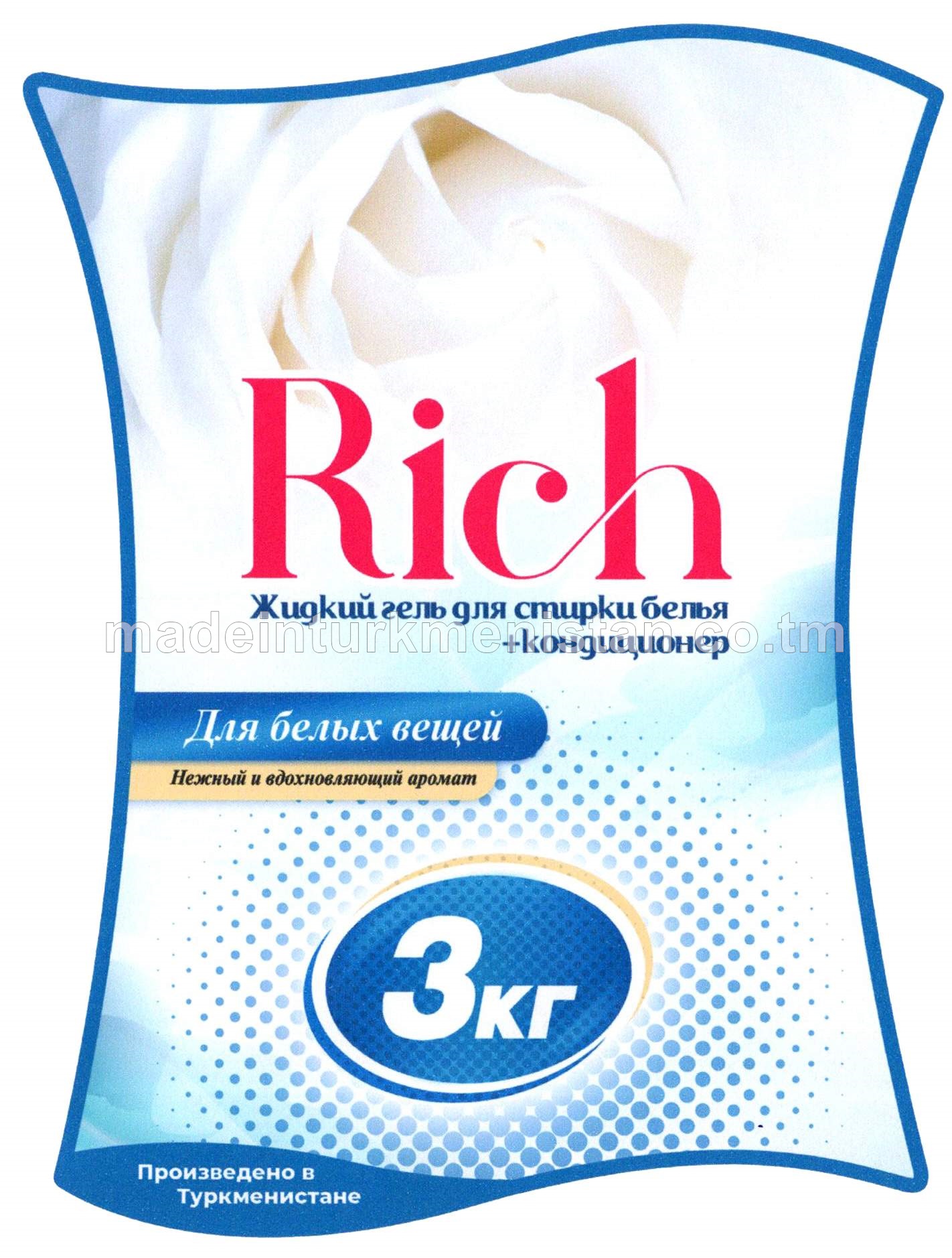 Ak geýimler üçin suwuk gel kir ýuwujy serişde