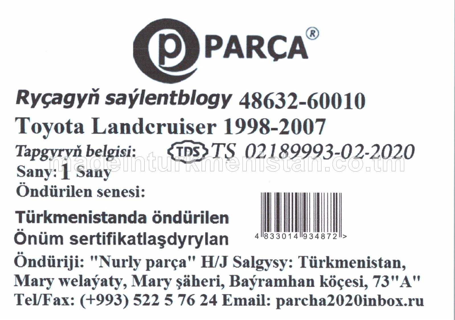 Ryçagyň saýlentblogy 48632-60010 Toyota Land Cruiser 1998-2007