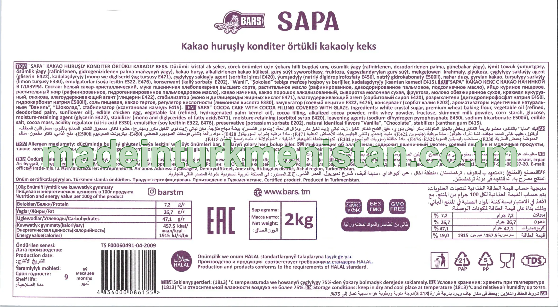 "Sapa" kakao huruşly konditer örtükli kakaoly keks