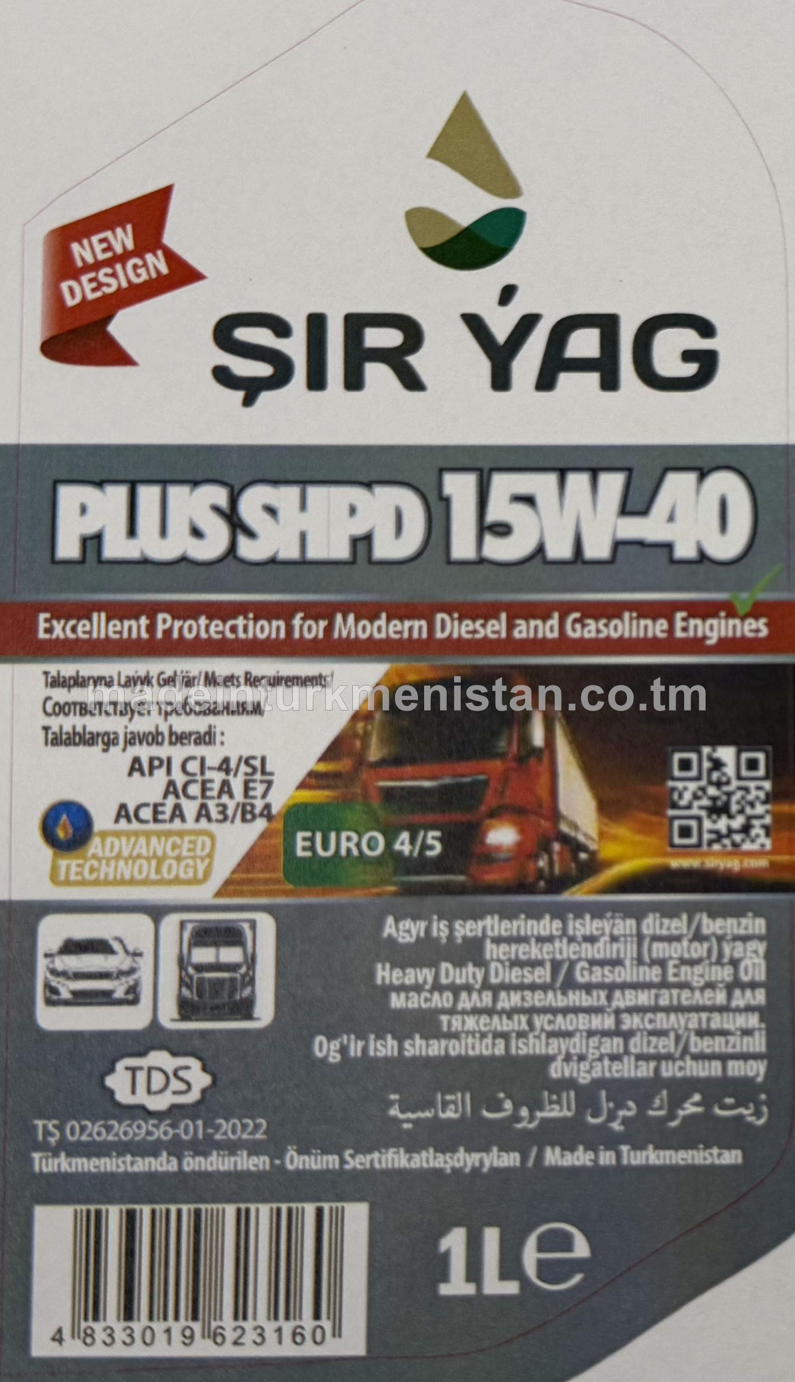 Agyr iş şertlerinde işleýän dizel/benzin hereketlendiriji (motor) ýagy PLUS SHPD 15W-40