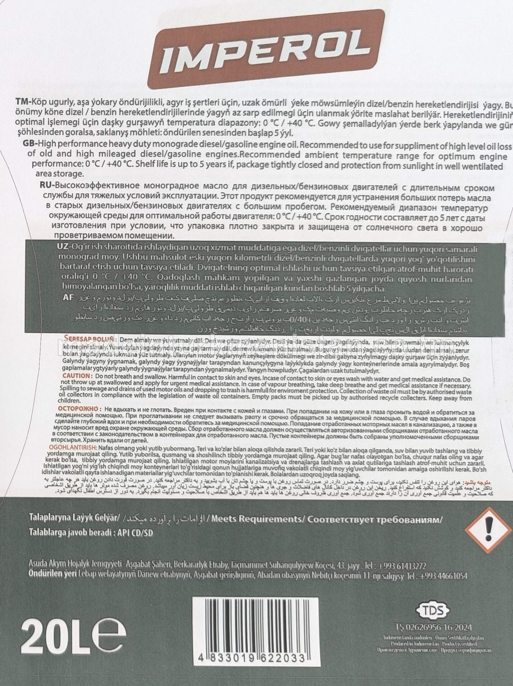 Agyr iş şertlerinde işleýän ýeke möwsümleýin dizel/benzin hereketlendiriji (motor) ýagy MONO CD SAE-50