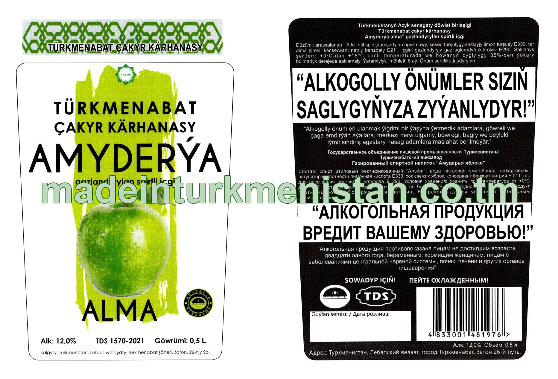 "Amyderýa alma" gazlandyrylan spirtli içgi. Alk: 12,0%