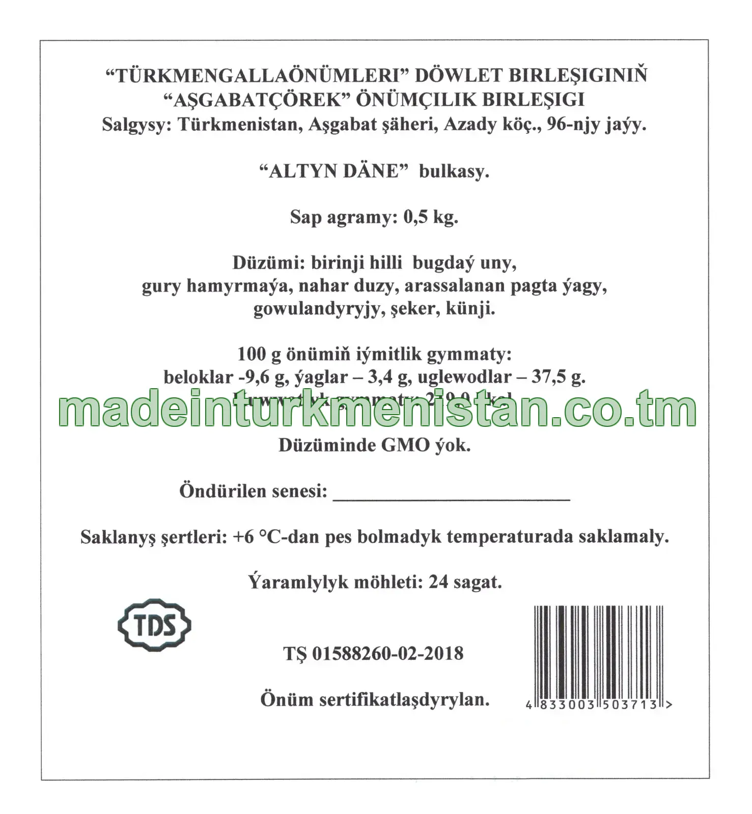 "Altyn däne" bulkasy birinji hilli